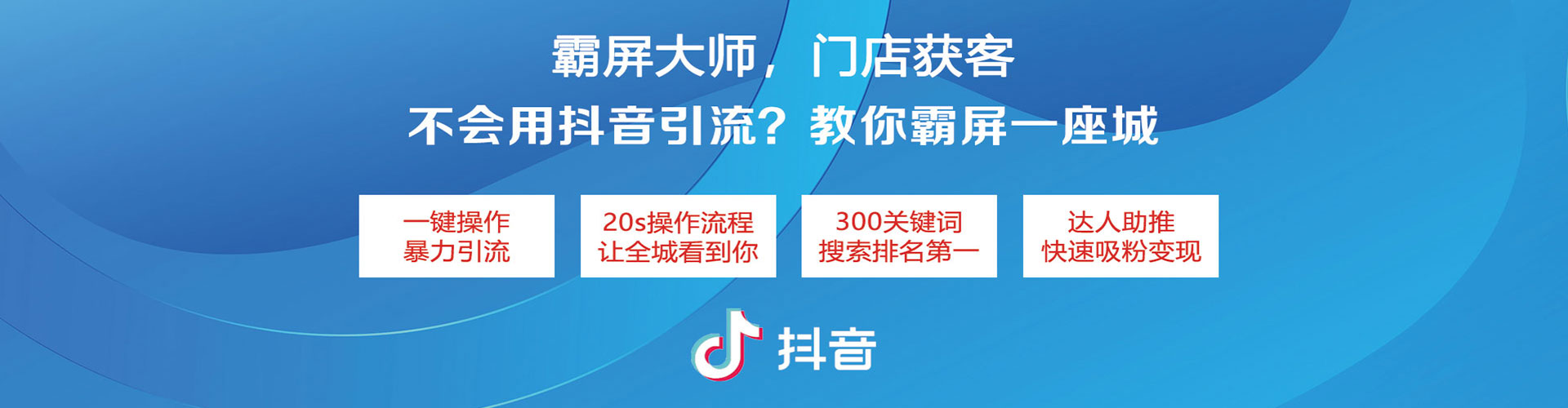 吉木萨尔sem投放